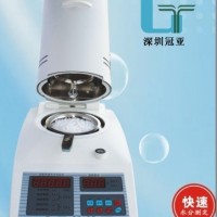 冠亞水分測(cè)試儀，快速水分測(cè)試儀