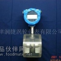 LWGY系列渦輪流量計