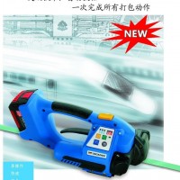 ORT250打包機，電動打包機，電池打包機