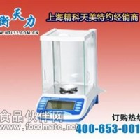 精科天美FA2204B電子天平4160