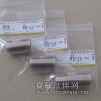 經濟型透析袋，透析袋廠家 3500      44mm