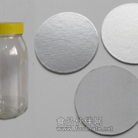 玻璃瓶調味油鋁箔封口膜 調味油鋁箔封口膜
