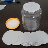 PET瓶鋁箔封口膜 PET瓶鋁箔封口墊片