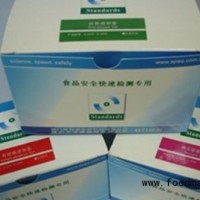 供應雙氧水快速檢試劑
