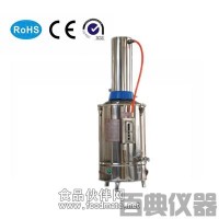 YN-ZD-Z-20自動斷水型蒸餾水器廠家 價格 參數