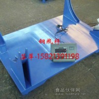 1噸二氧化碳鋼瓶稱，1噸氣瓶秤