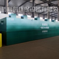 治療中心污水處理設(shè)備急供