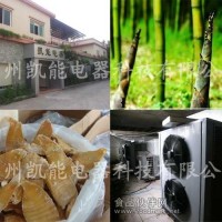 廠家直銷竹筍烘干機包安裝 烘干機廠家 烘干機價格
