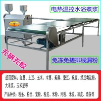 直管排線榨粉機,自熟磨漿米粉機