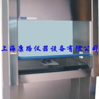 不銹鋼單人生物安全柜/二級生物安全柜型號BSC-1000IIA2