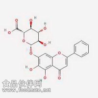 黃芩苷Baicalin  21967-41-9 對照品