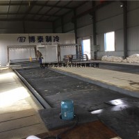 博泰20噸鹽水池塊冰機(jī)/20噸鹽水冰磚機(jī)廠家/條冰機(jī)