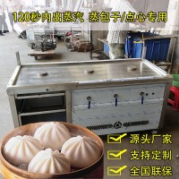 德茹3孔4孔天然氣蒸包爐圖片 連鎖店煤氣蒸包連腸粉組合爐