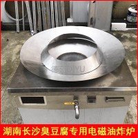 連鎖店臭豆腐油炸爐 德茹5/8KW雞排漢堡電炸鍋產地價