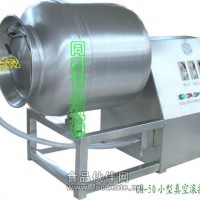 實驗用小型真空滾揉機