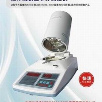 《SFY-30型》肉類水分快速測(cè)定儀
