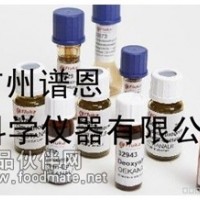 質控參考物質咖啡中咖啡因標準樣品 譜恩科學儀器有限公司 食品
