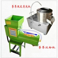 馬蹄粉機 小型荸薺淀粉加工機