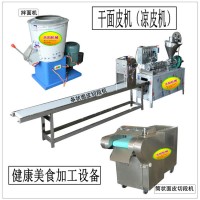 自動干面皮機,80型麥筋面皮機