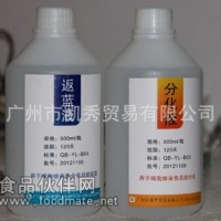 病理分化液，病理返藍液 500ML/瓶