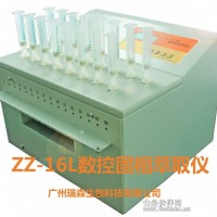 供應16通道數控固相萃取儀