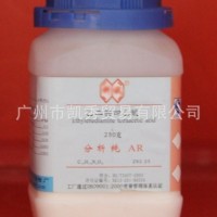 乙二胺四乙酸 EDTA粉劑 AR分析純 500克/瓶