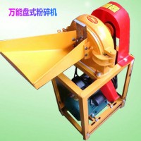 小型粉碎機，藥材粉碎機，糧食磨粉機