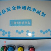 雙氧水快速檢測