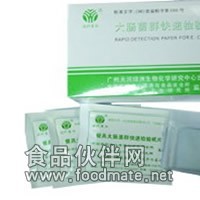 餐具大腸菌群快速檢驗紙片