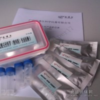 瘦肉精檢測卡
