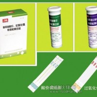 適用于食用植物油及食用動(dòng)物油的酸價(jià)和過氧化值的快速測(cè)定