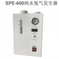 SPE-600純水氫氣發生器