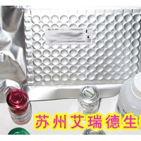 鹽酸克倫特羅快速檢測試劑盒