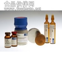冷凍人血清中維生素D的代謝物標準物質（貨號：SRM 972a）