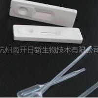 磺胺嘧啶免疫膠體金快速檢測試劑板