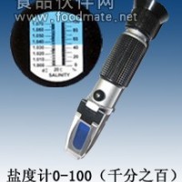 鹽度計(jì) 鹽濃度氯化鈉濃度檢測(cè)折射儀折光儀