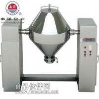 W型混合機 高速干粉混合機