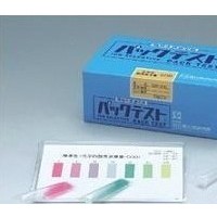 供應共立過氧化氫測試包0.02-5mg/l 雙氧水濃度檢測