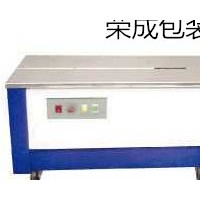 低臺式半自動打包機價格