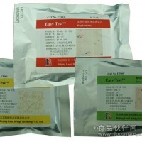 ET001 菌落總數(shù)測(cè)試片 北京陸橋測(cè)試片食品安全實(shí)驗(yàn)室檢測(cè)