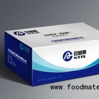 長期供應瘦肉精檢測卡快速準確長沙安迪
