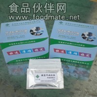 供應新城疫抗原金標快速檢測卡、新城疫抗原快速檢測卡、新城疫抗原金標檢測卡