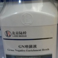 北京陸橋干粉培養基食品安全實驗室檢驗試劑CM218 GN增菌液