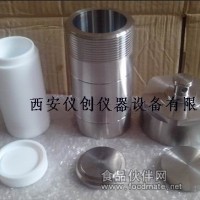 特氟龍水熱合成反應釜