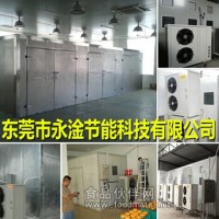 劍花烘干機 烘干霸王花的機器設備