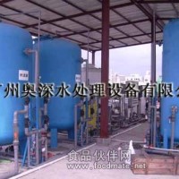 飲料行業(yè)用水設(shè)備|礦化水設(shè)備|酒類生產(chǎn)用水設(shè)備