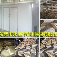 海魚(yú)烘干設(shè)備 烘干海魚(yú)的機(jī)器設(shè)備