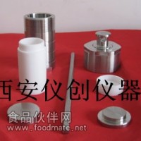 聚四氟乙烯水熱反應(yīng)釜