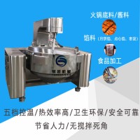 面粉炒鍋 燃氣攪拌炒鍋操作方便