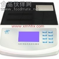 甲醛檢測儀（24通道）海葒興品牌